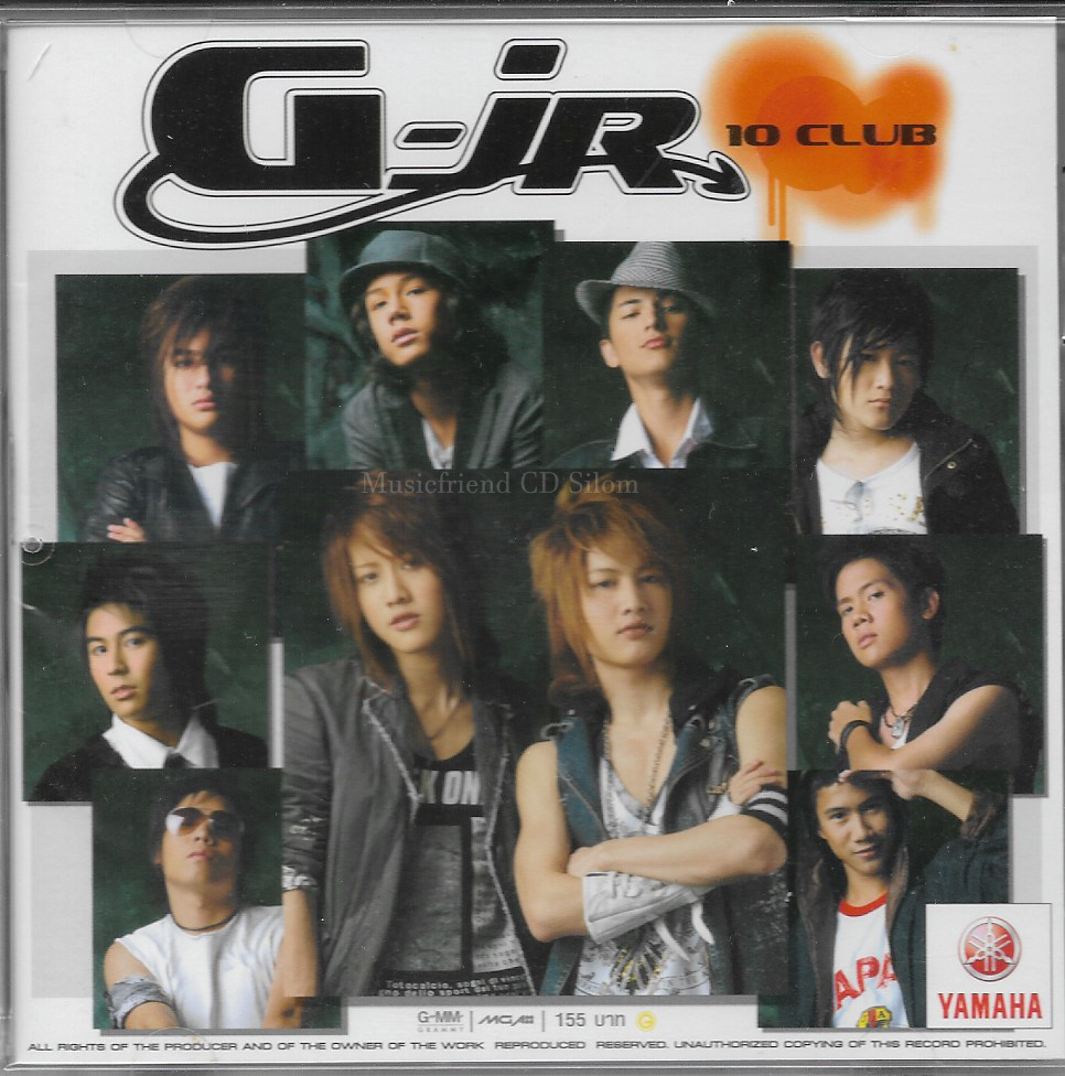 CD,G-JR ชุด 10 Club (G-Junior)(2549)