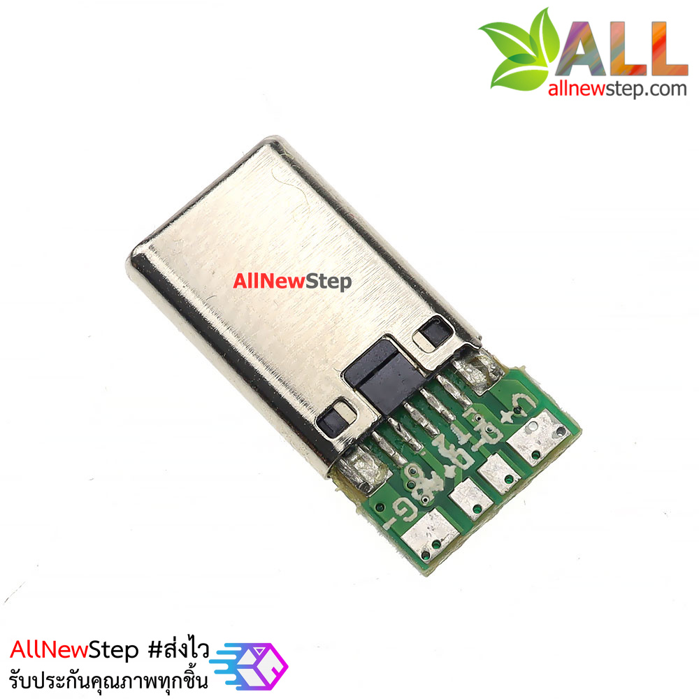 หัวต่อ USB 3.0 USB3.1 Type C พร้อมขาต่อแบบบอร์ด PCB