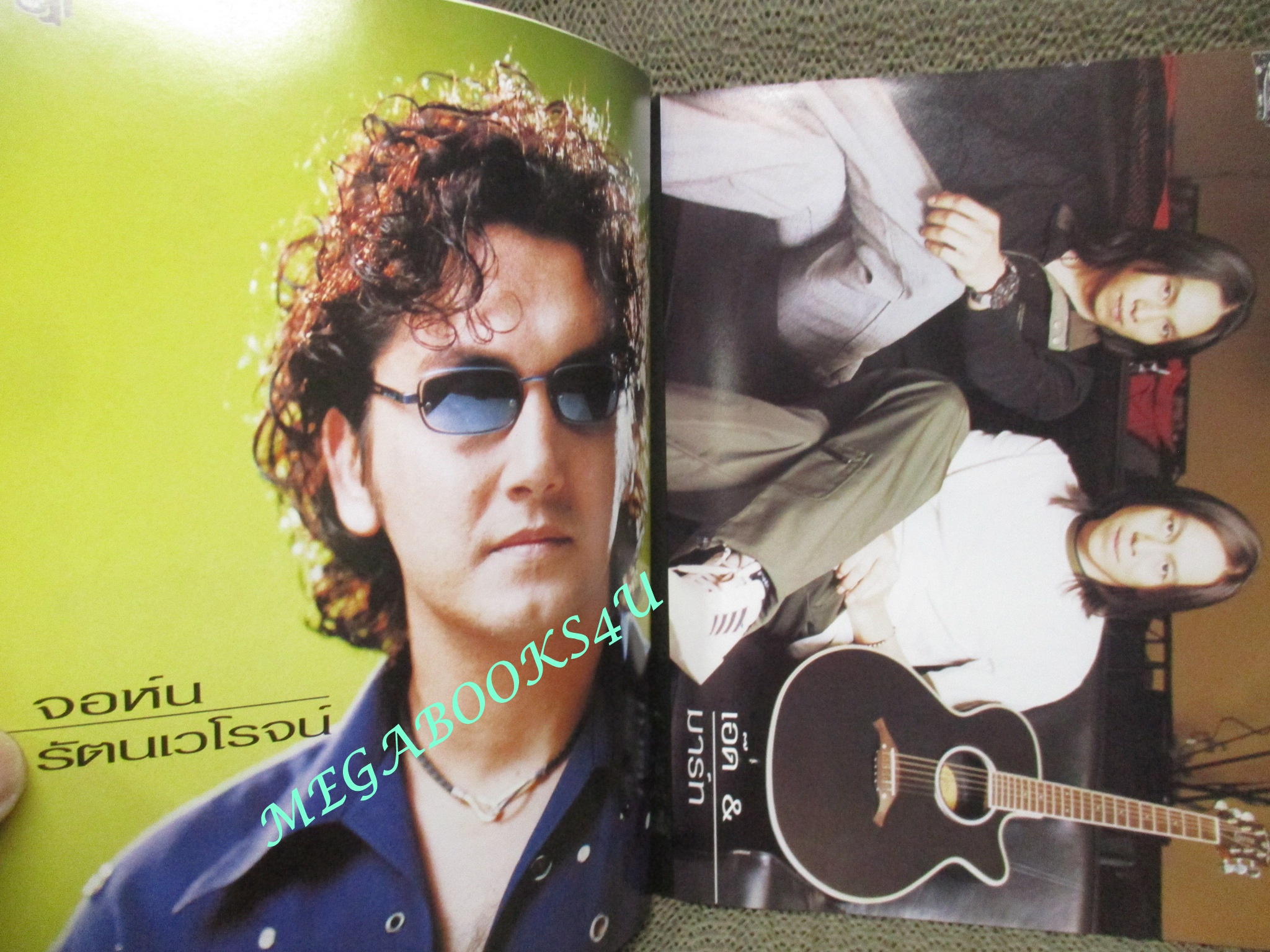 หนังสือเพลงพร้อมคอร์ดกีตาร์ เดอะกีต้าร์ THE GUITAR ฉบับที่313 ปี2543