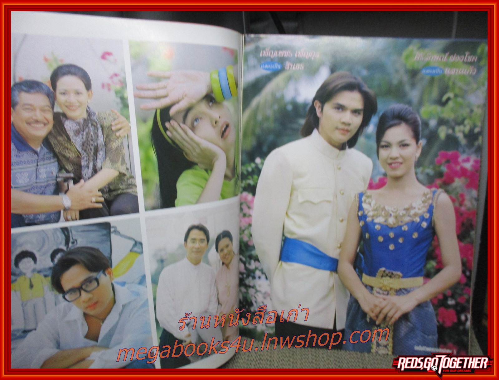 นิตยสารเรื่องย่อละครโทรทัศน์ คุณพ่อจอมซ่าส์ ปี2540 เพ็ญเพ็ชร เพ็ญกุล ศิริลักษณ์ ผ่องโชค