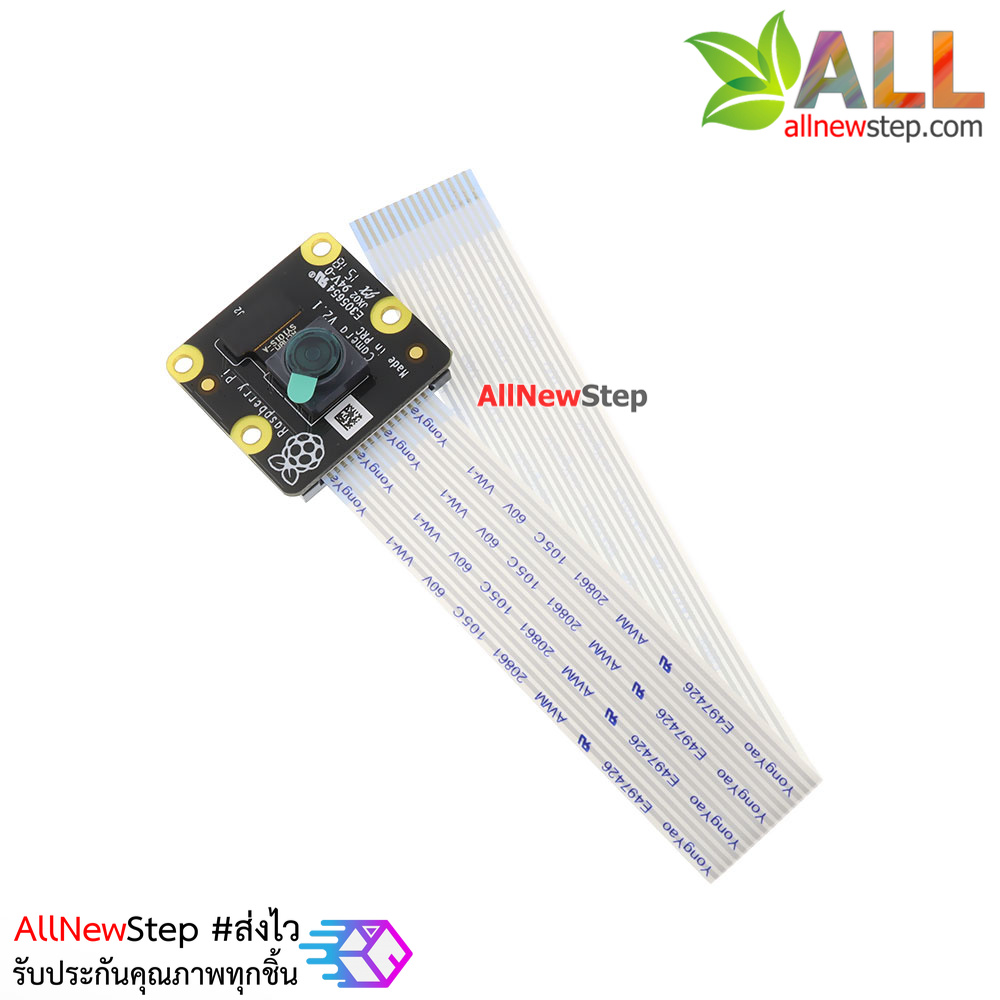 Official Raspberry Pi Camera V2 (8MP) Night Vision สีดำ