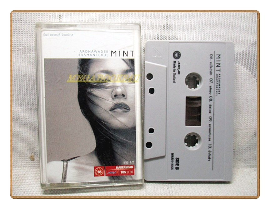 เทปเพลงไทยสากล อรรถวดี จิรมณีกุล ชุด MINT ปี2544