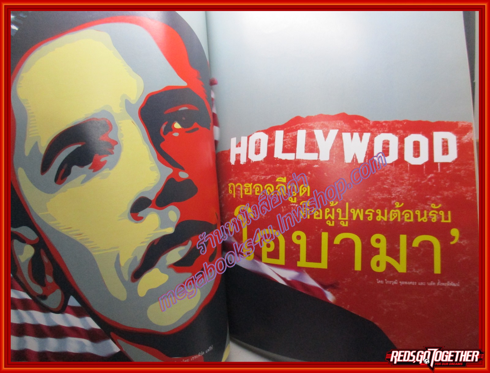 นิตยสารBIOSCOPE ไบโอสโคป ฉบับที่088 ปี2552 ตำหนิ มุมปกด้านล่างขาดนิด