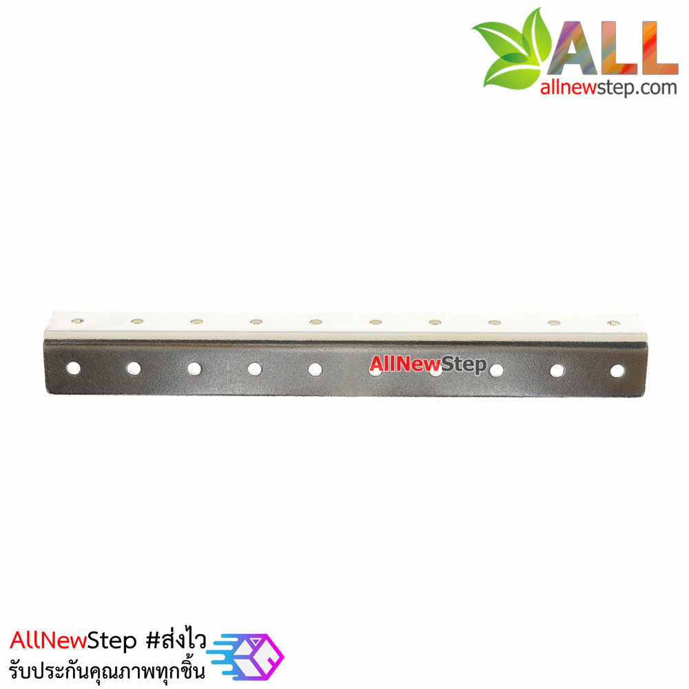 เหล็กฉากยึดโครงรถ smart car robot