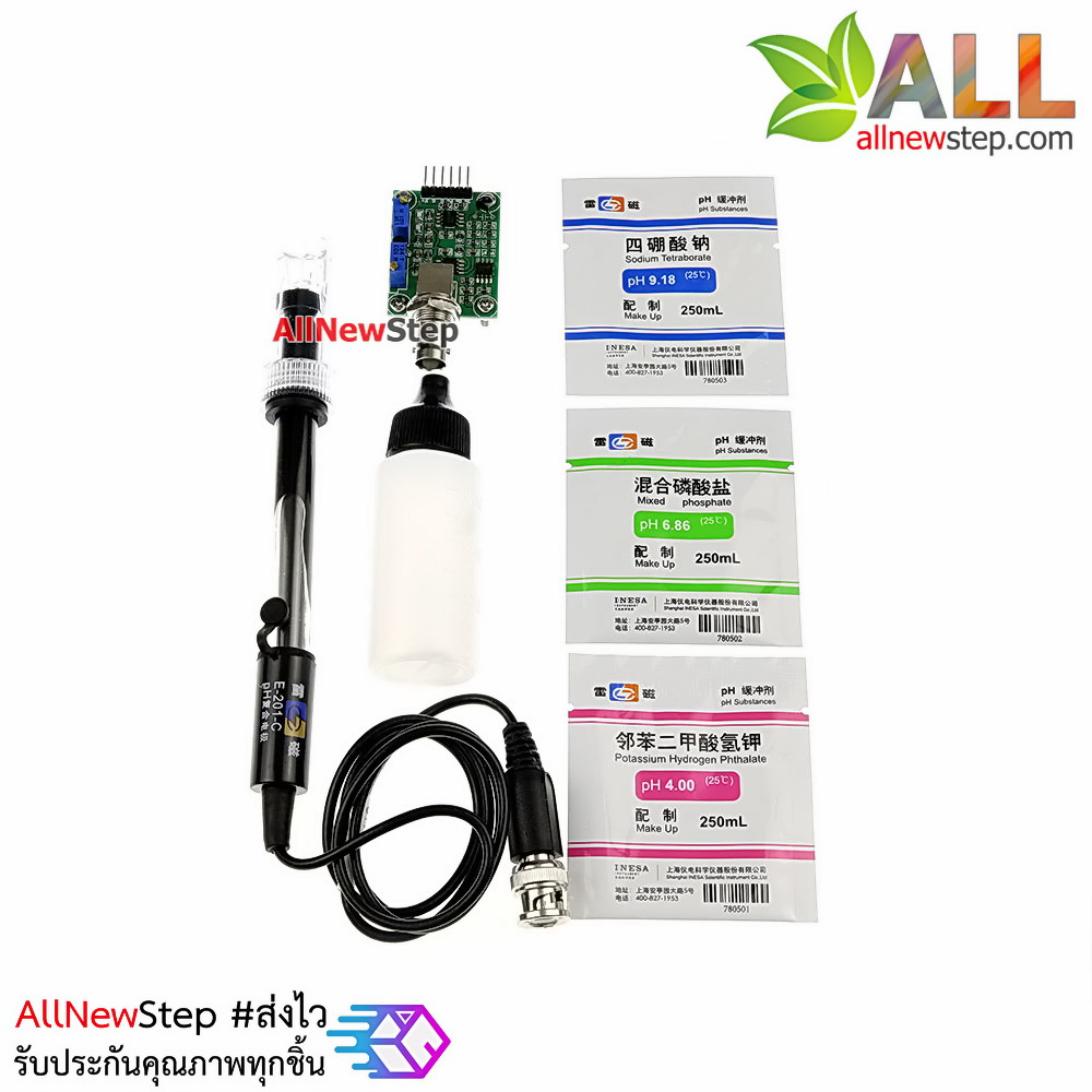PH Sensor Analog pH Meter E-201-C PH module เซนเซอร์วันค่า PH ของน้ำ สำหรับ Arduino