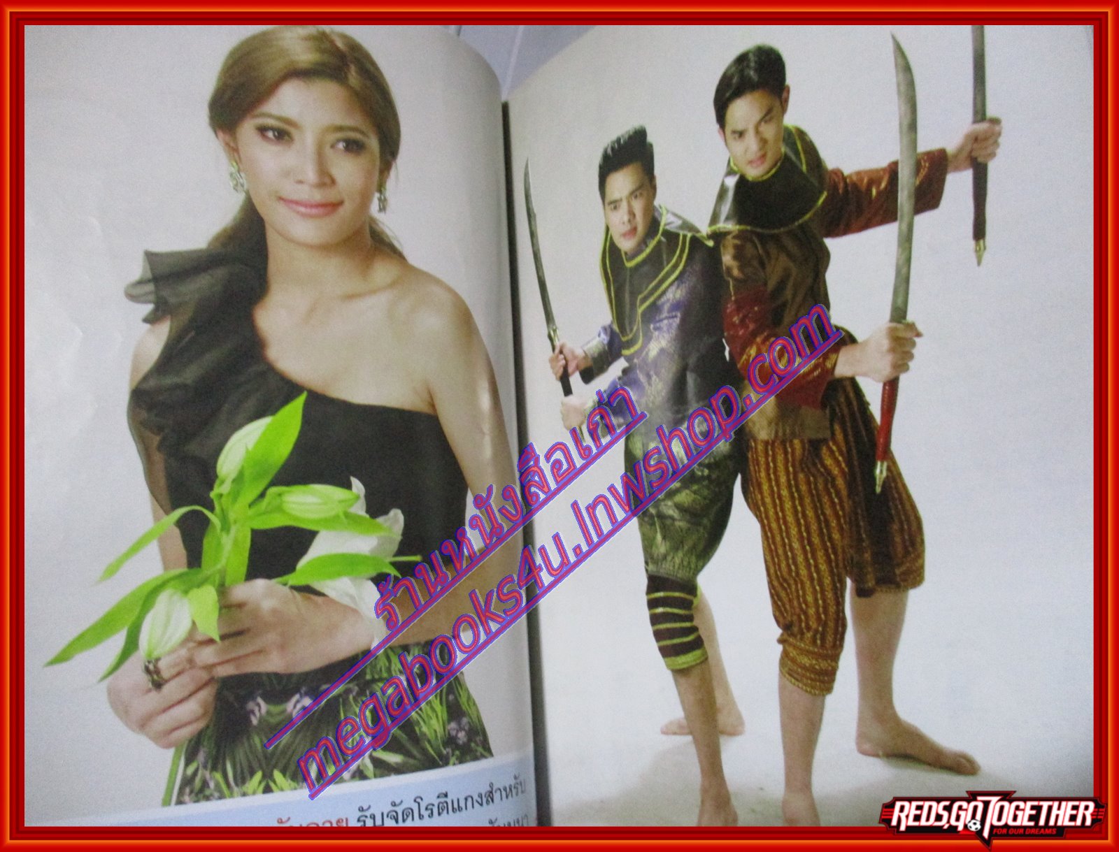 นิตยสารเรื่องย่อละครโทรทัศน์ เงา นำแสดงโดย เคลลี่ ธนะพัฒน์, วริฏฐิสา ลิ้มธรรมมหิศร ปี2557