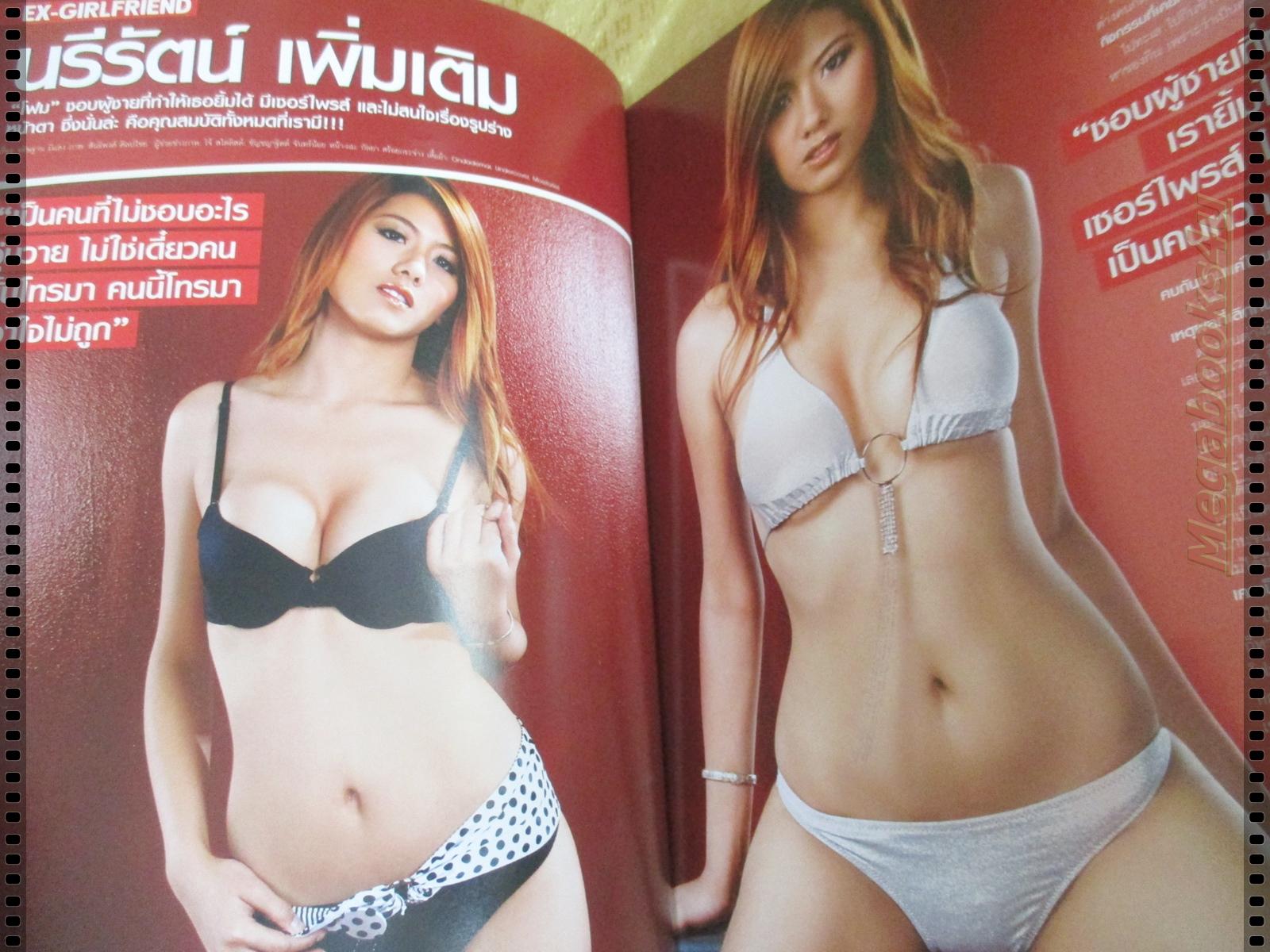 นิตยสารFHM ฉบับ058 ปี2551 นางแบบ ตั๊ก บงกช