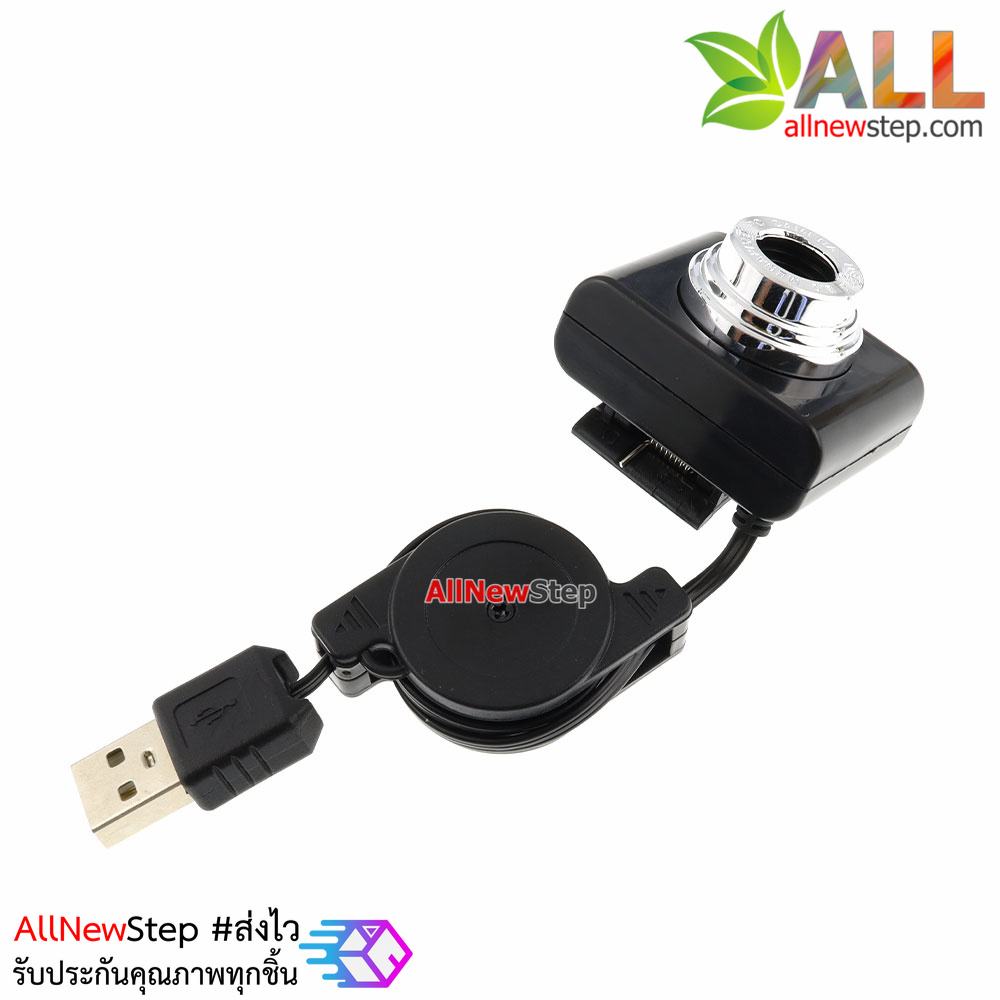 กล้อง USB Camera for Raspberry Pi