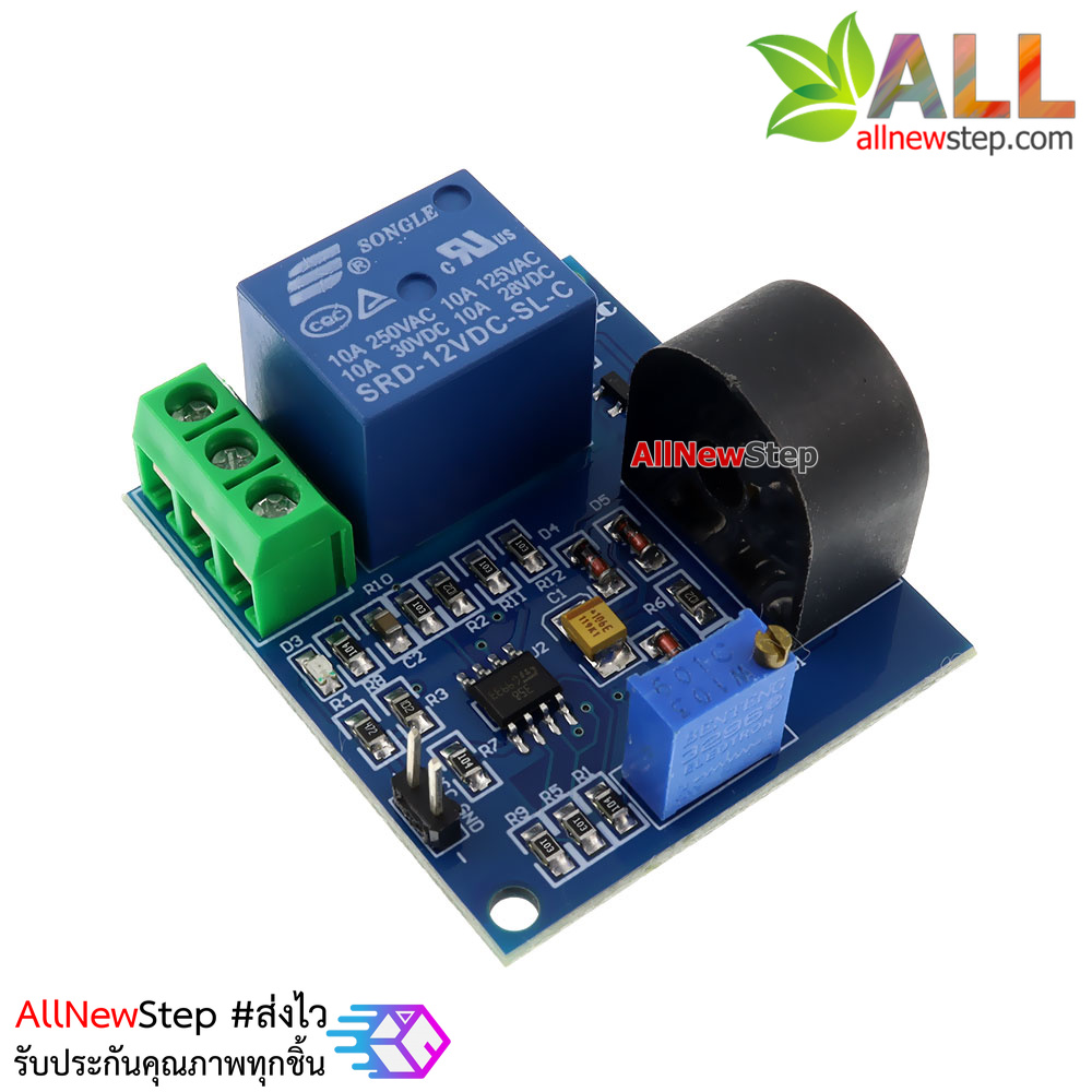 5A Over-Current Detection Sensor Module AC Current Detector with 12V Relay