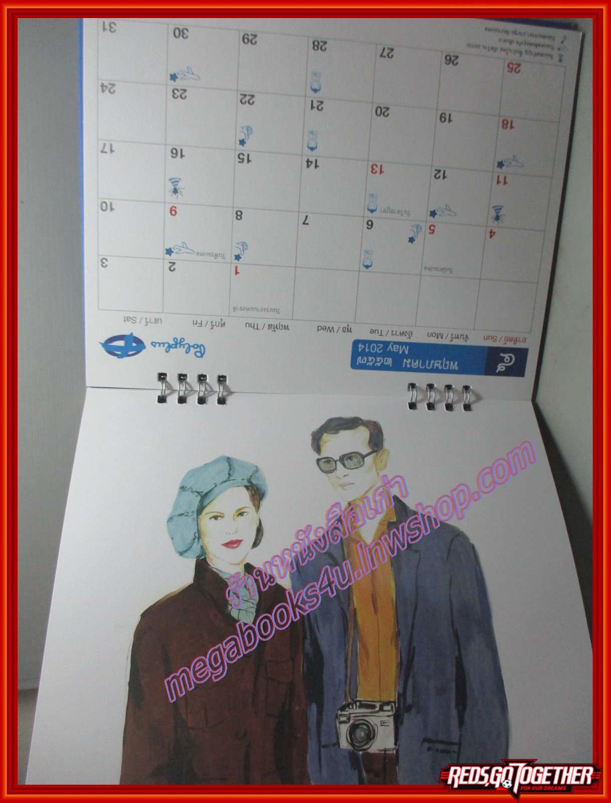 ปฏิทินในหลวง รัชกาลที่9 พระราชินีสิริกิติ์ ปี2557 บริษัท POLYPLUS สภาพดี ไม่มีรอยขีดเขียน