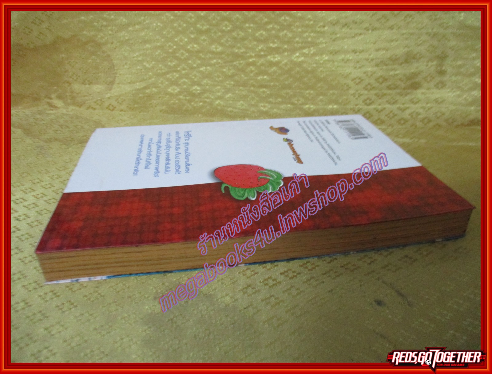 การ์ตูนบ้านแยกเล่ม Toriko โทริโกะ เล่มที่11 สนพ.สยามฯ (43เล่มจบ)