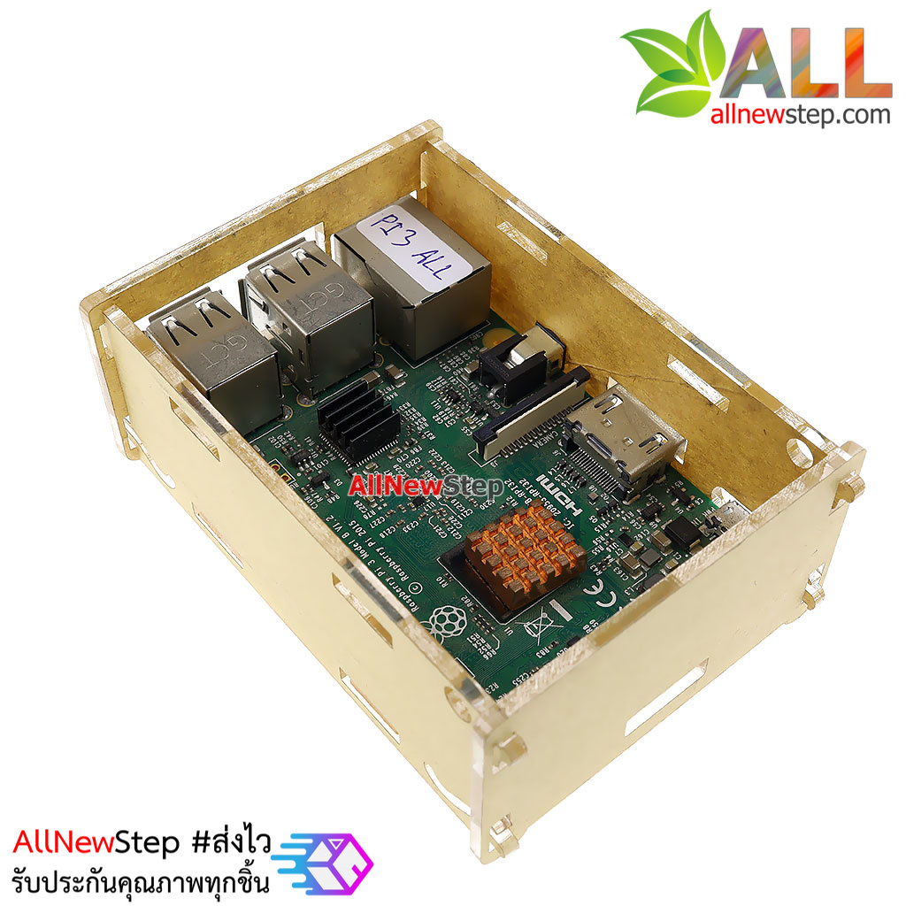 กล่องเคส สำหรับ Rasberry Pi 3B ที่มีหน้าจอ 3.5 นิ้ว