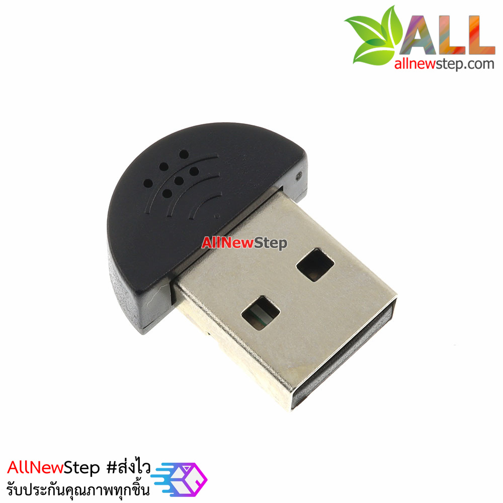 USB Mini Microphone for Raspberry Pi ไมโครโพนแบบ USB ขนาดเล็กสำหรับ RaspberryPi PC และ Laptop