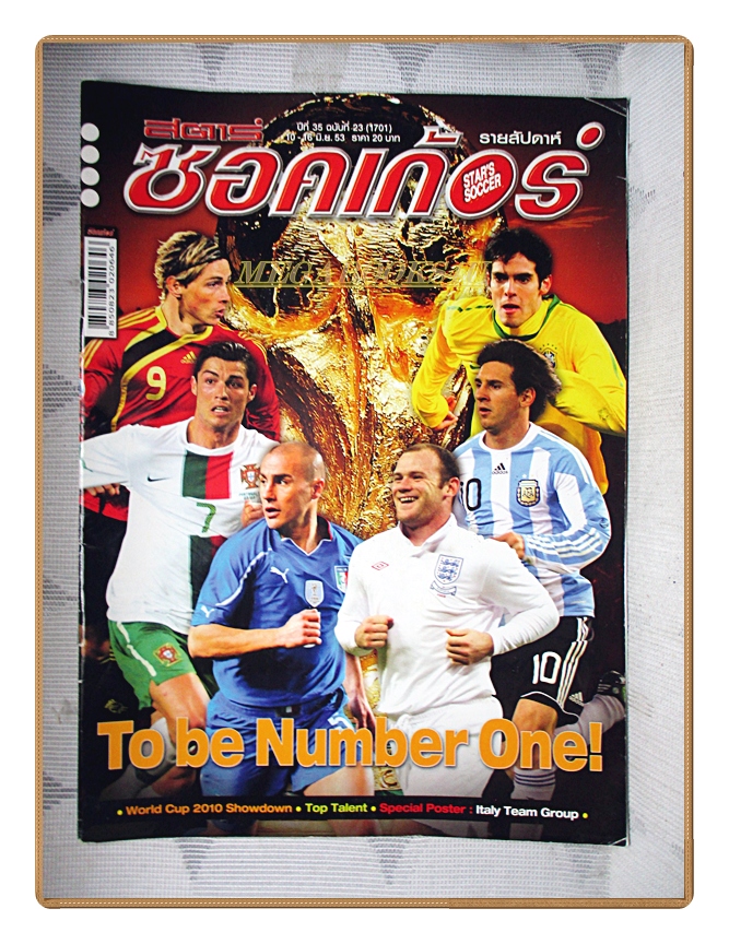 สตาร์ซอคเกอร์รายสัปดาห์ ฉบับที่1701,2553 สภาพดี
