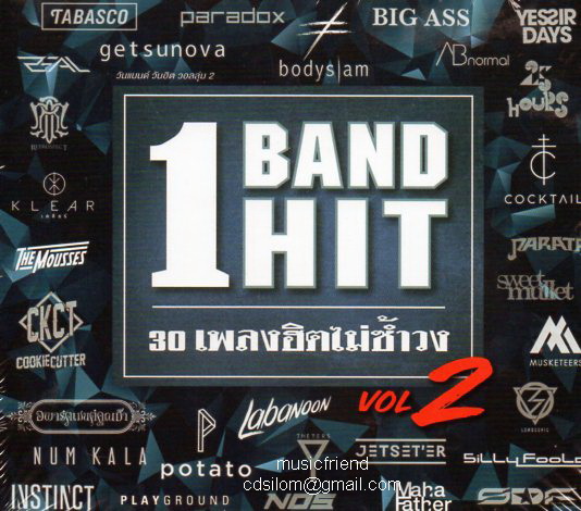 CD,1 Band Hit30 เพลงฮิตไม่ซ้ำวง ชุด 2