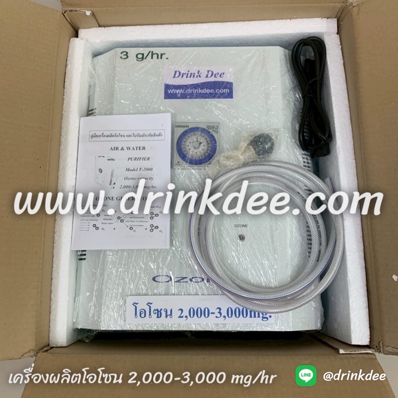 เครื่องผลิตโอโซน T-2000 [2,000-3,000 mg/hr.]