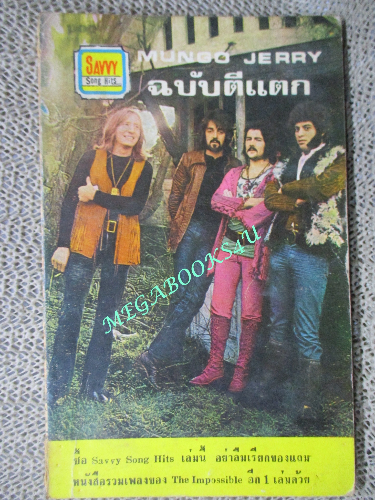 หนังสือเพลงเก่า SAVVY SONG HITS No.19 ปี 2514 คุยกับวง EXPERIENCED เขียว คาราบาว