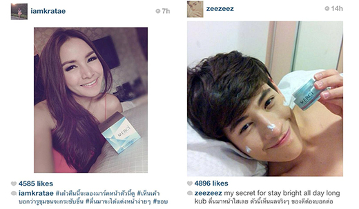 Merci Sleeping Mask II เมอร์ซี่ สลิฟปิ้ง มาส์ก
