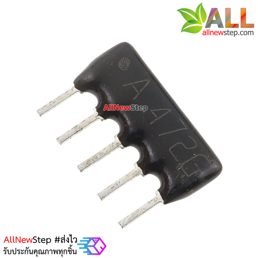 1/8W 4.7K 5Pins A type 5% RESISTOR NETWORK จำนวน 1 ชิ้น