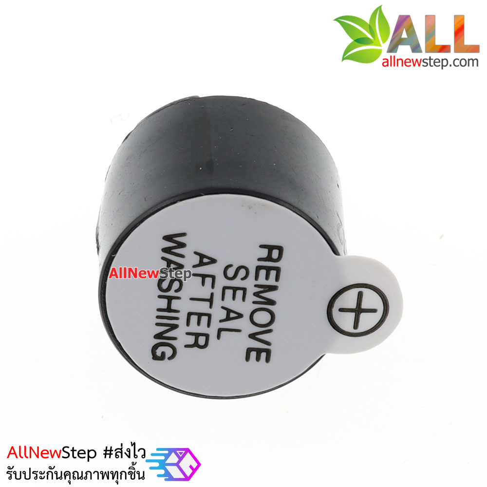 Active Buzzer DC 1.5V-12V Buzzer