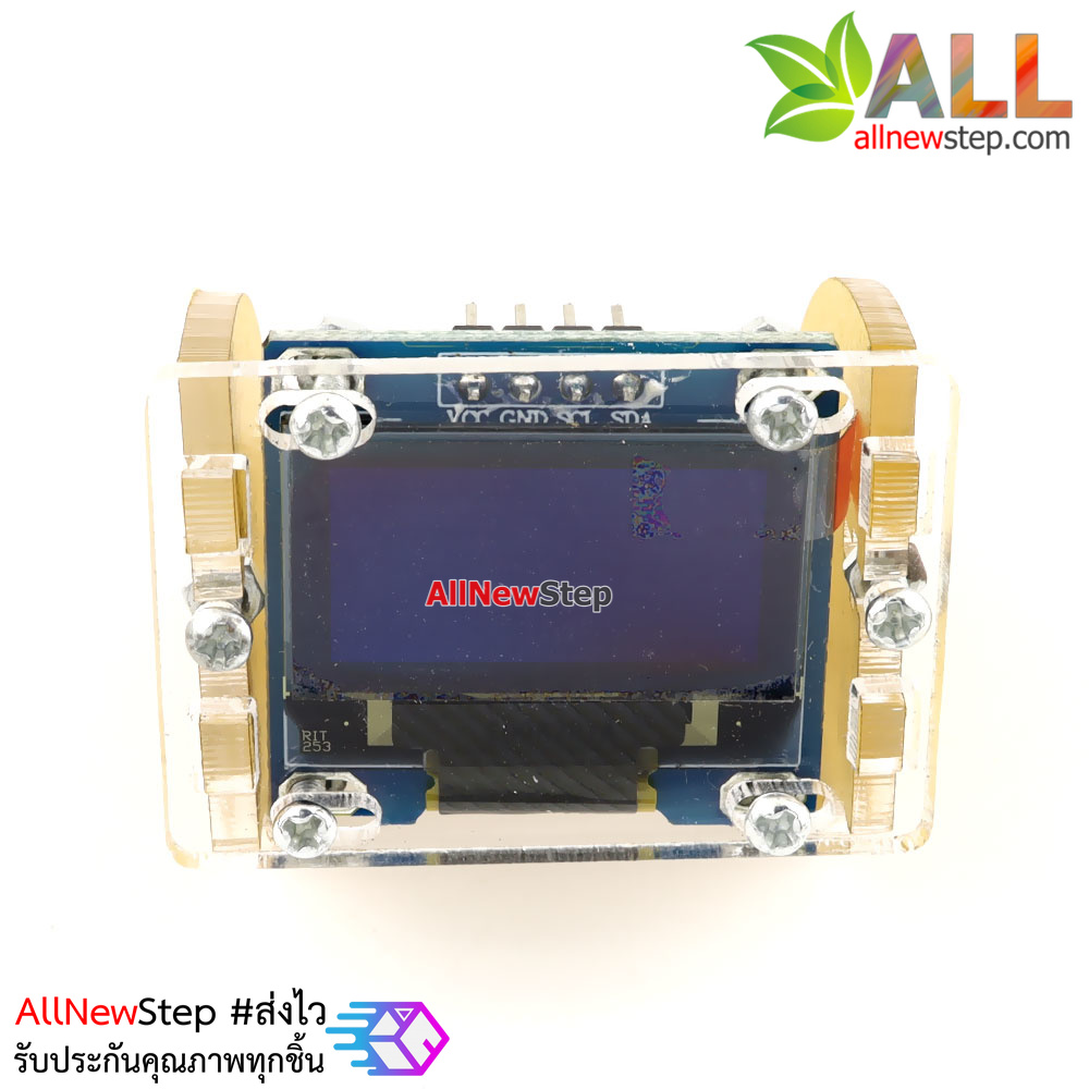 0.96 inch OLED liquid crystal housing bracket เคสตั้งจอ OLED ขนาด 0.96 นิ้ว
