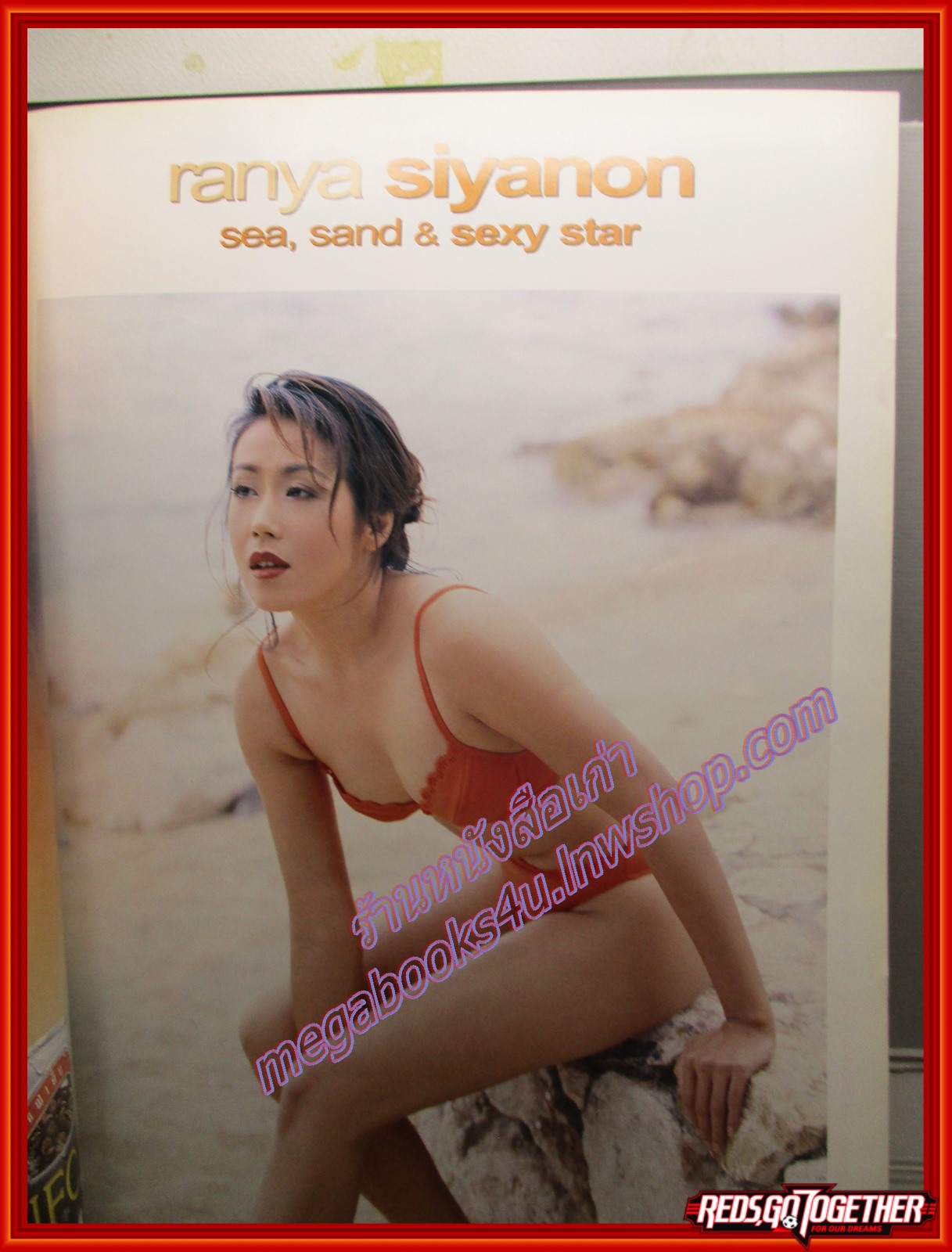 FORMEN VOL.01 NO.10 JAN.1999 ปก RANYA SIYANON