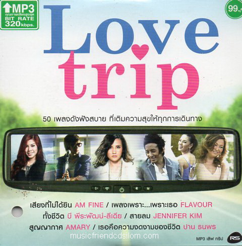 Mp3,Love Trip