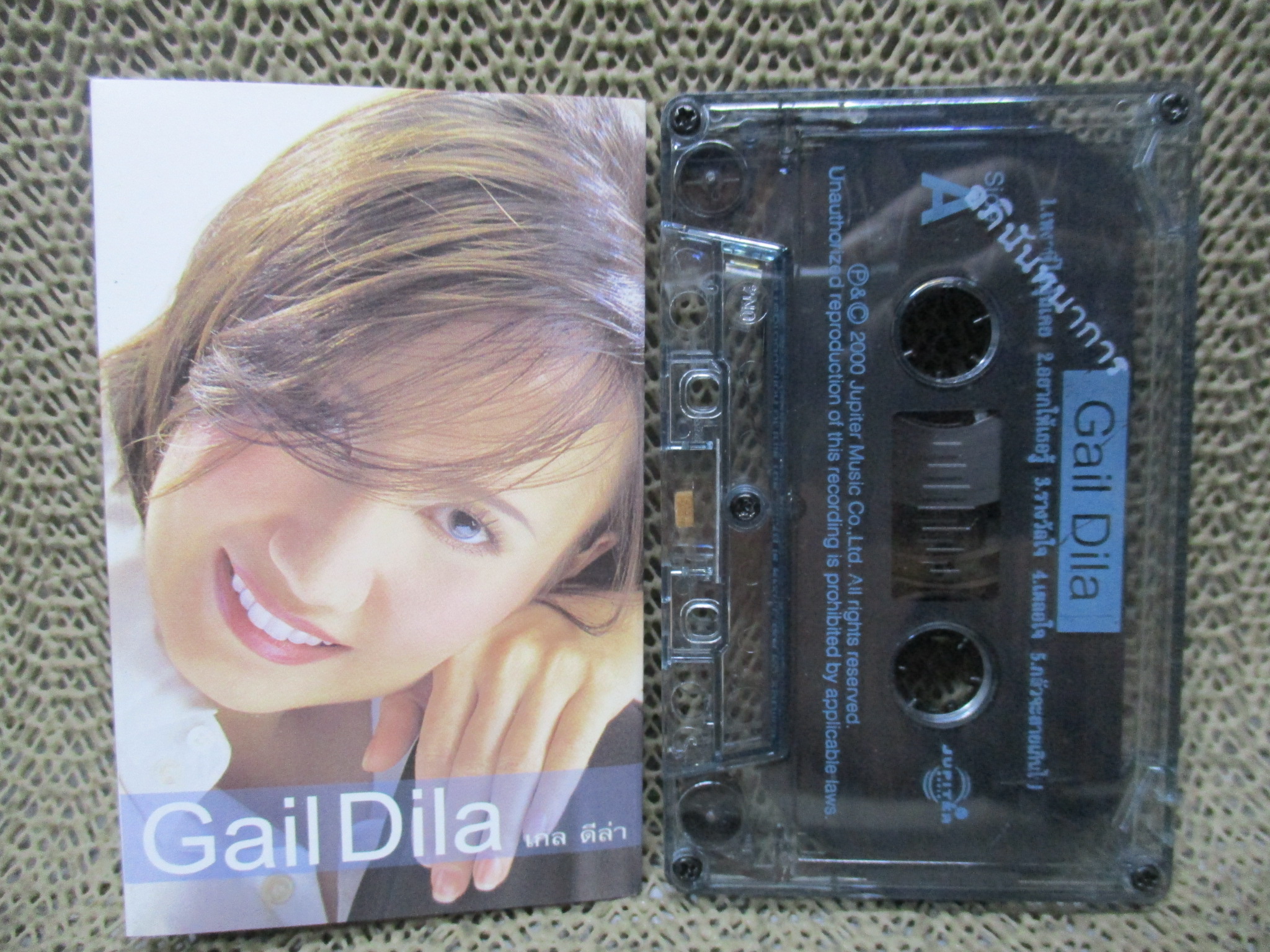 เทปเพลงไทยสากล เกล ดีล่า Gail Dila