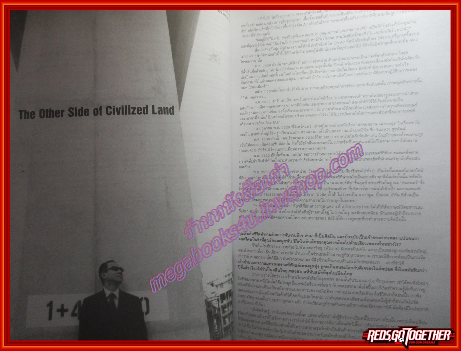 นิตยสารA DAY ฉบับที่012A กันยายน 2544 ปก ยอดมนุษย์ ULTRAMAN ตำหนิ มีคราบน้ำด้านบน เปิดอ่านได้ตามปกติ