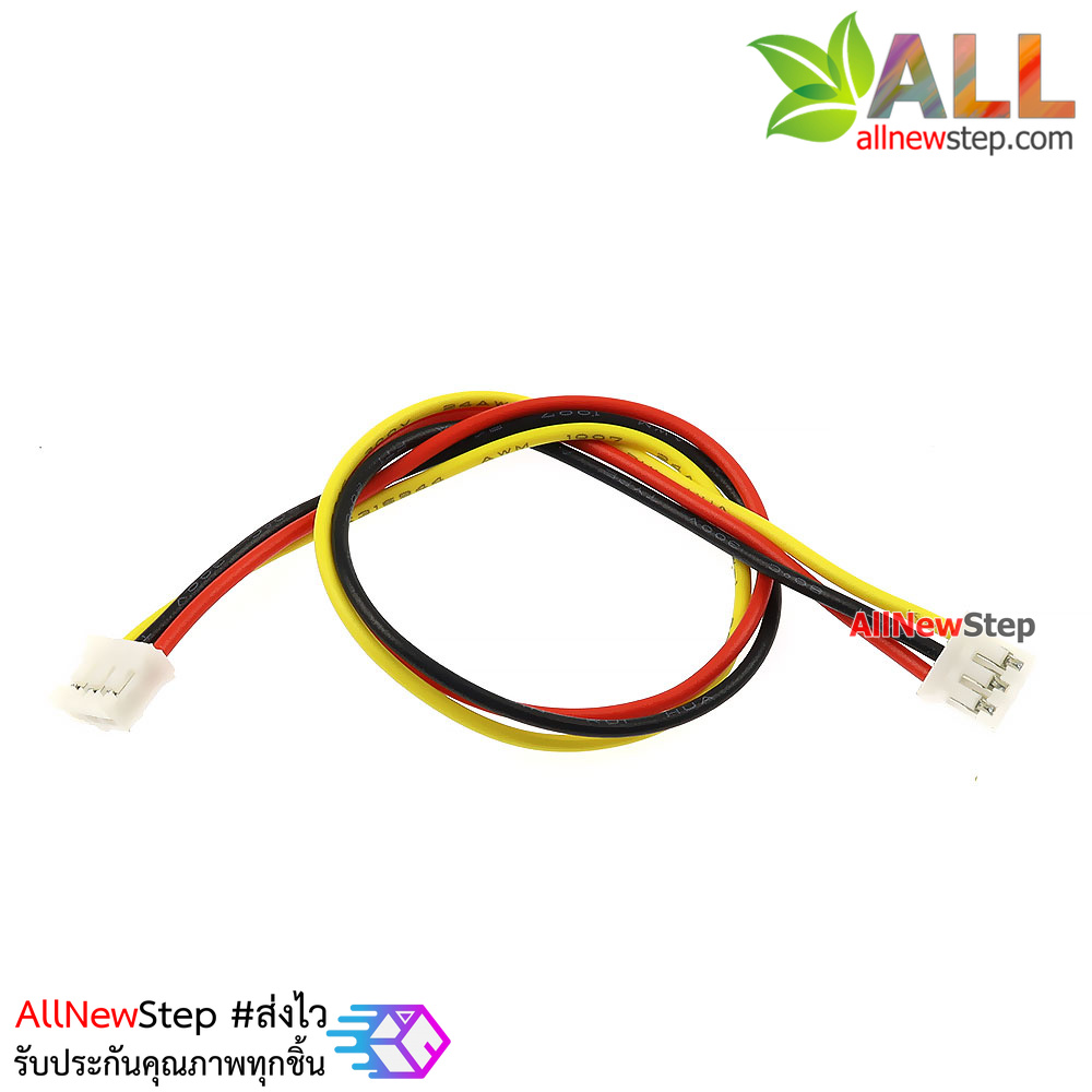 สายไฟ จัมเปอร์ เมีย-เมีย ph2.0 ระยะห่างขา 2.00mm ยาว 20cm 3 เส้น