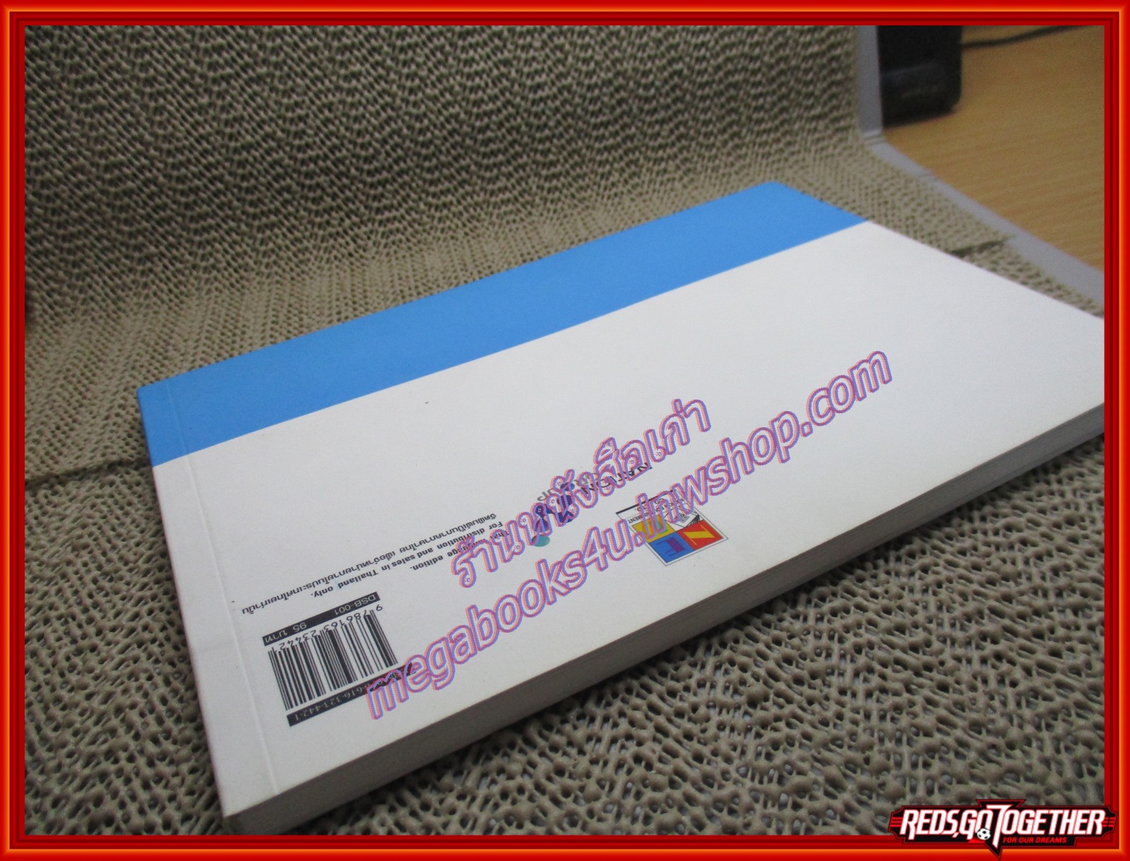 การ์ตูนบ้าน โดราเอมอน ฉบับ The Movie Stand By Me โดราเอมอน Visual Story ผู้มาจากโลกอนาคต BIG BOOK สนพ. NED COMICS