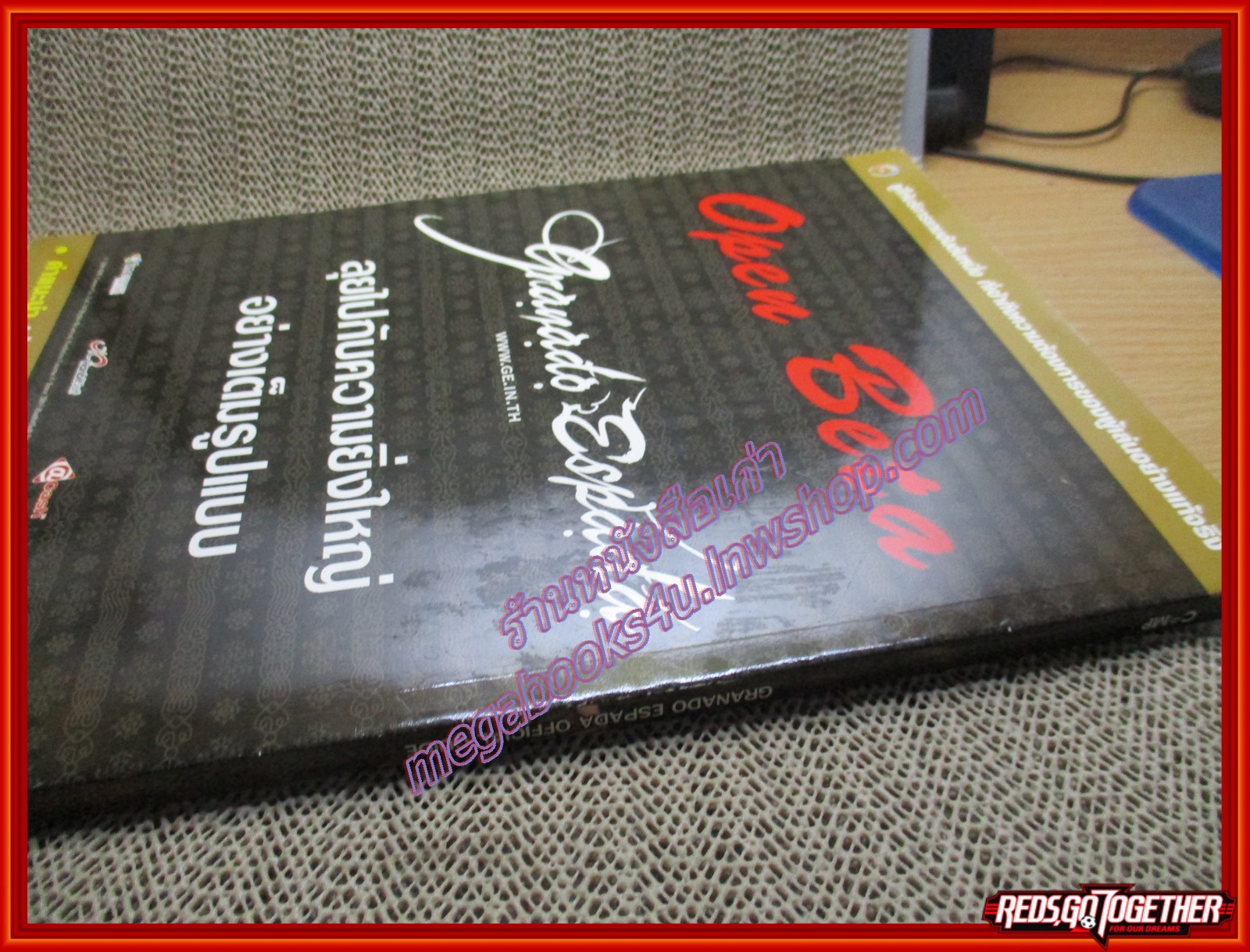 หนังสือคู่มือเกมส์ GRANADO ESPADA OFFICIAL GUIDE