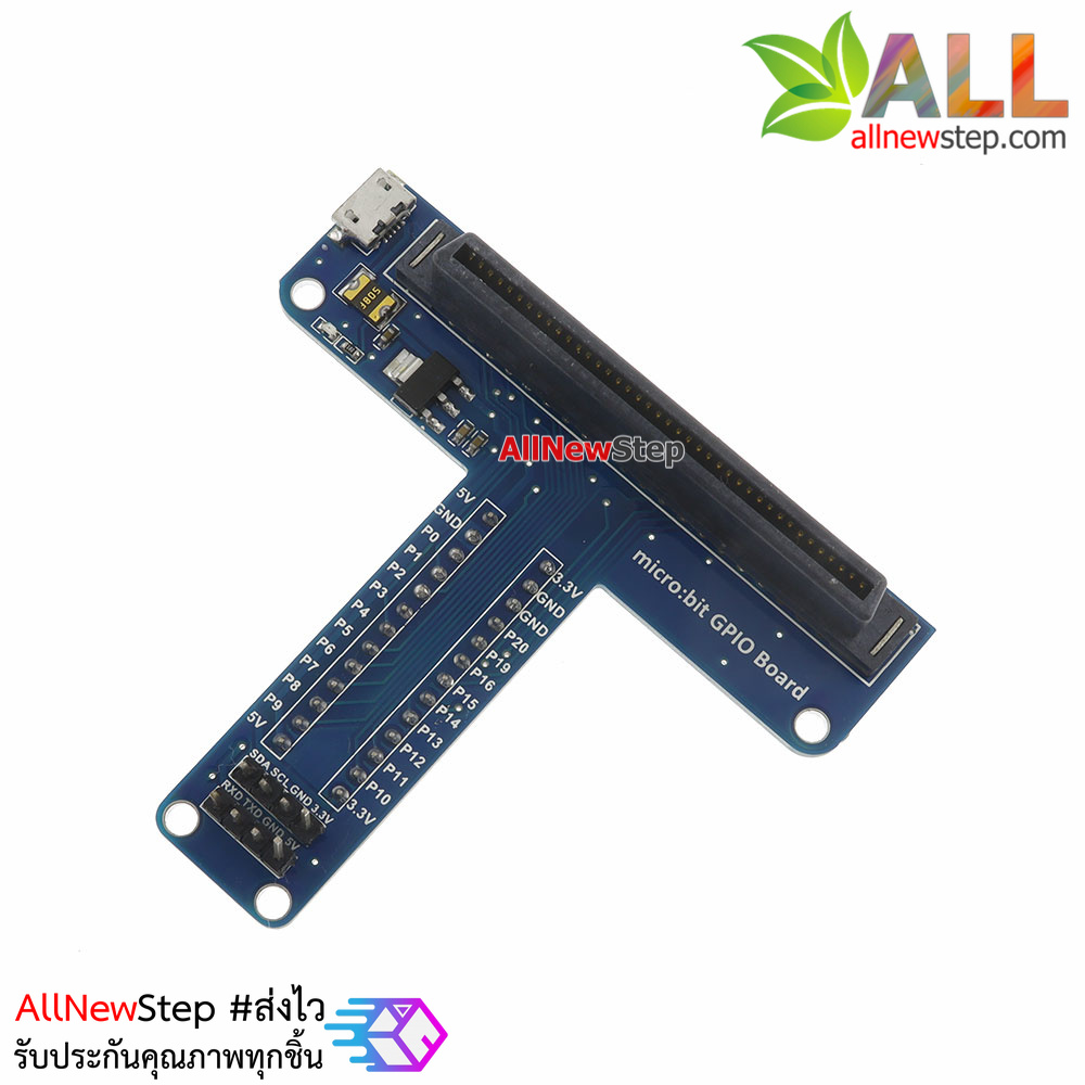 บอร์ดขยายขา Micro:bit T Microbit development board expansion
