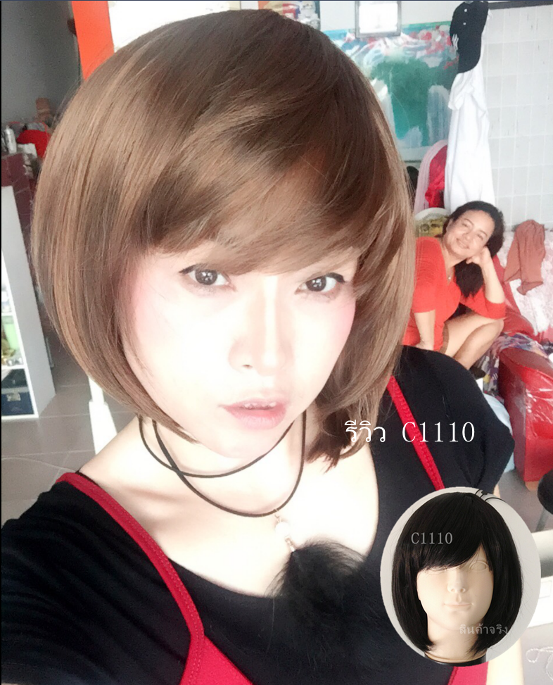 C1110 วิกผมบ๊อบสั้น หน้าม้าปัดข้างได้