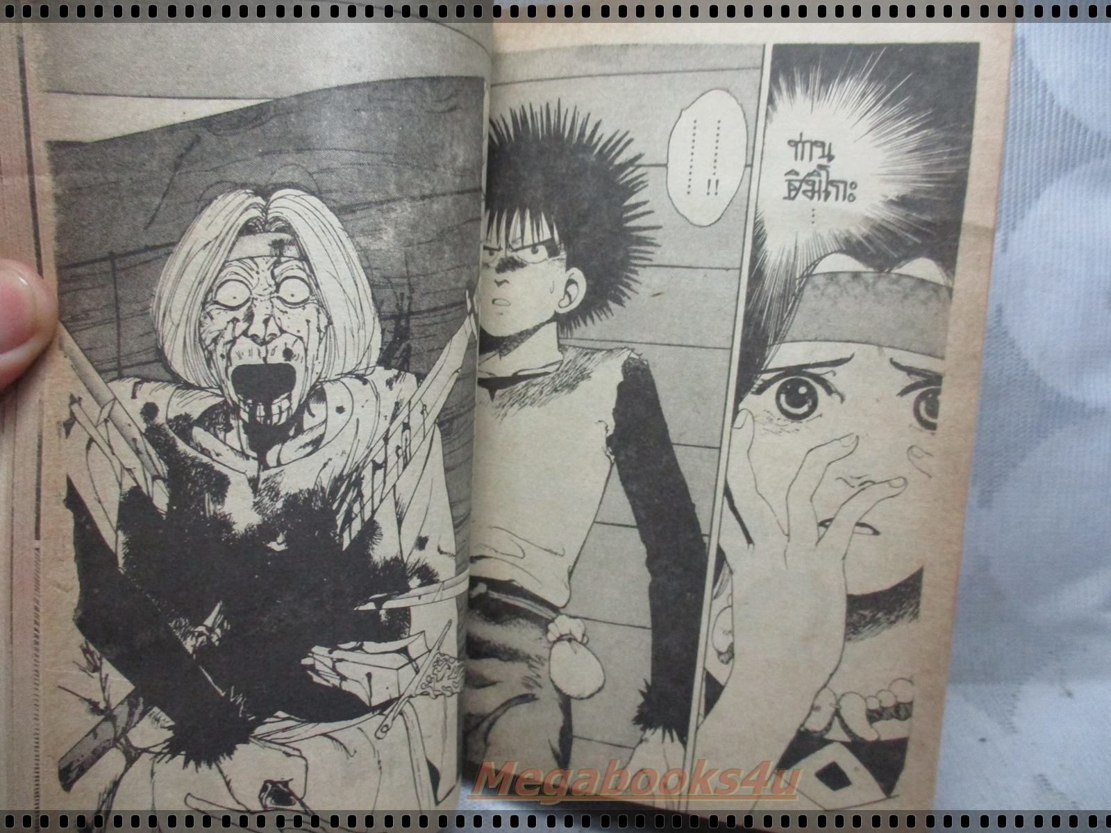 การ์ตูนเก่าขุนศึกจอมอสนีบาต เล่มเดียวจบ