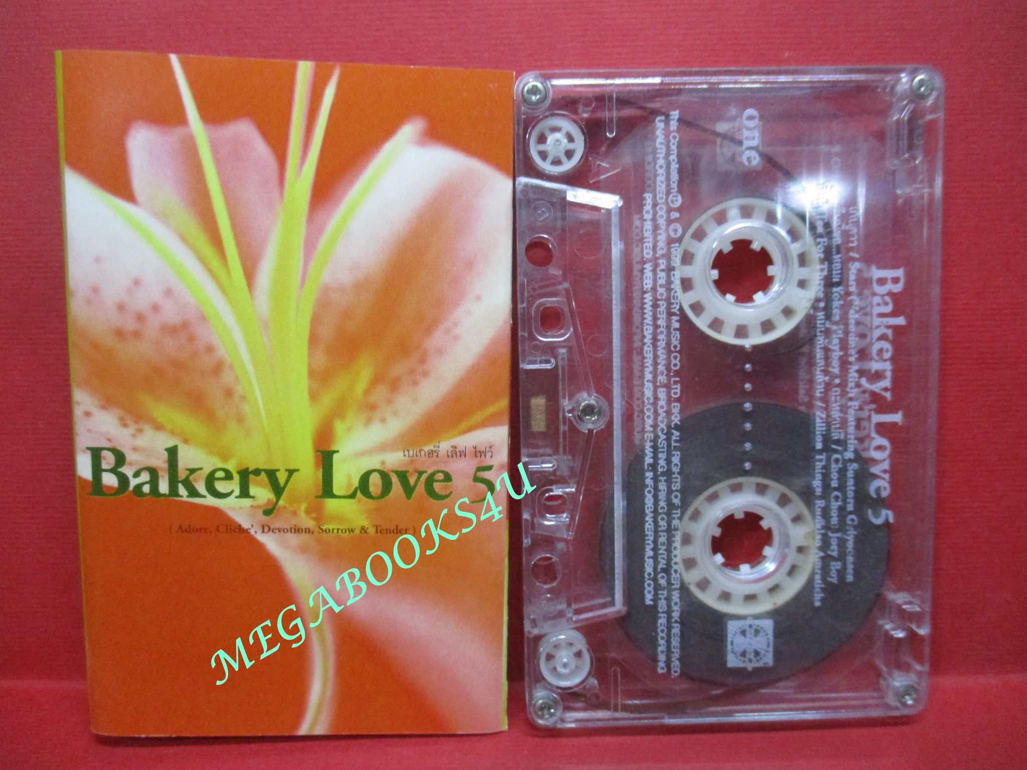 เทปเพลงไทยสากล เพลงรวมฮิต อัลบั้ม BAKERY LOVE 5