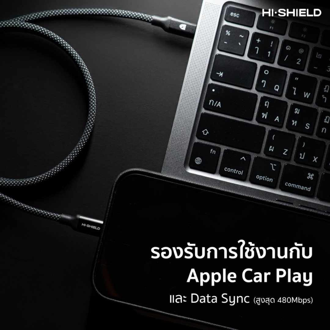 HiShield Magnetic Quick Charger Cable [USB-C to USB C 60W] - สายชาร์จ พร้อมระบบแม่เหล็กจัดเก็บอัตโนมัติ ใบกำกับภาษี