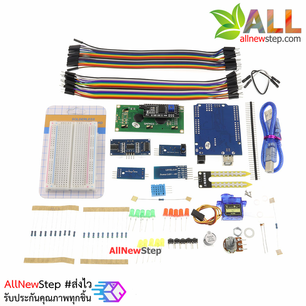 ชุดทดลอง AllNewStep UNO Starter Kit ชุด Starter Kit คอร์สอบรม เรียนรู้ใช้งาน Arduino สำหรับผู้เริ่มต้น โดย AllNewStep