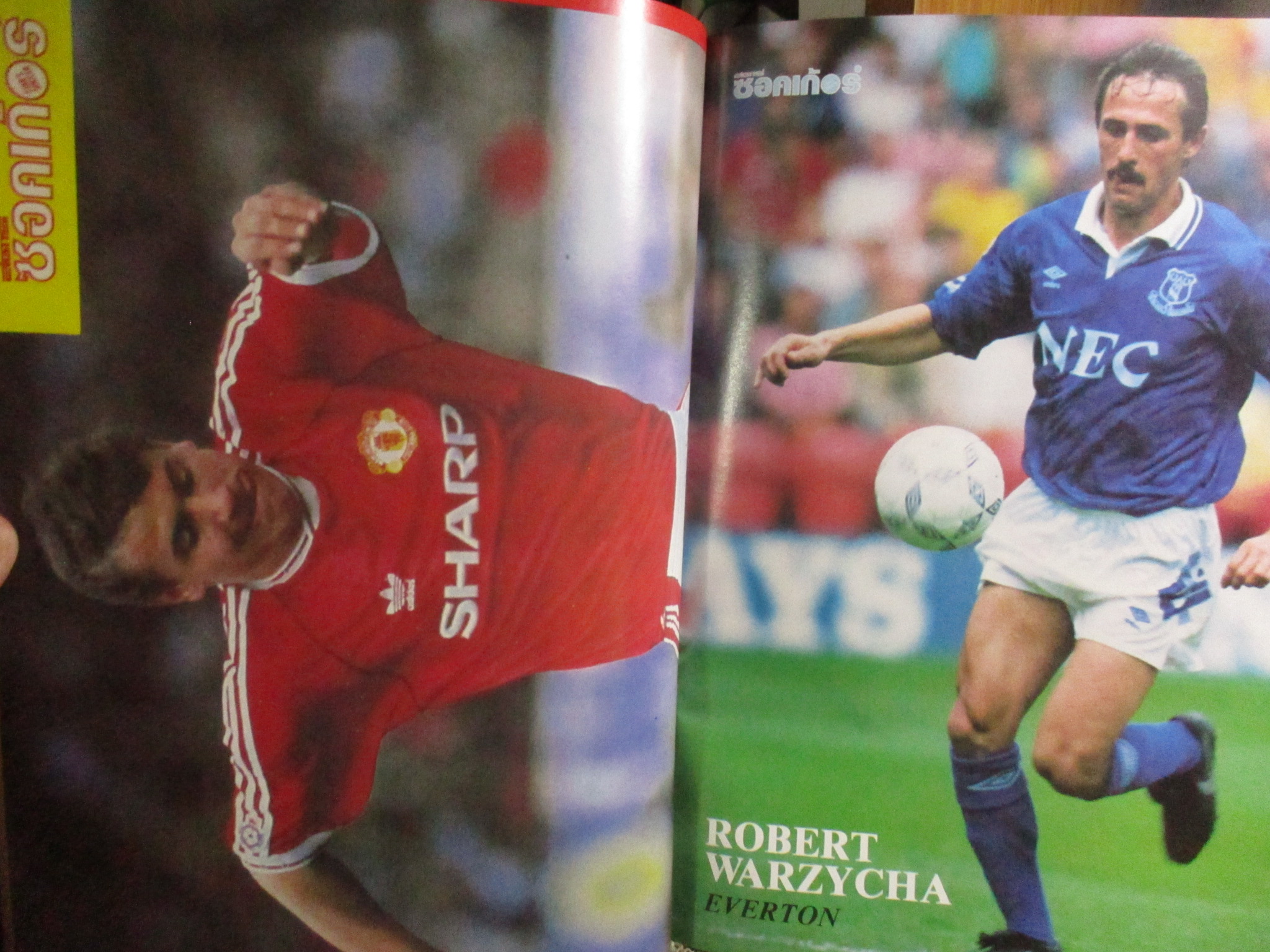 สตาร์ซอคเกอร์ ฉบับที่0727 ปี2534 ปก ลี ดิกสัน หน้ากลาง แมนฯซิ / แอนเดรีย เคนชัสกี้