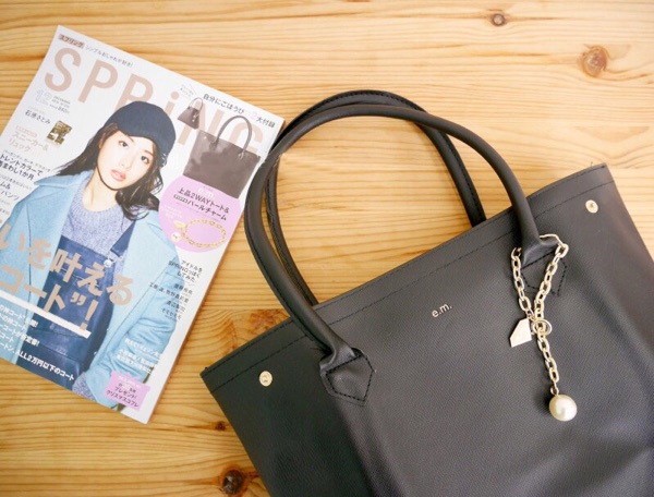 SPRiNG x e.m. 2WAY กระเป๋าหนังสีดำปรับเปลี่ยนทรงได้โดยการติดกระดุมข้าง (ไม่มีจี้ค่ะ)