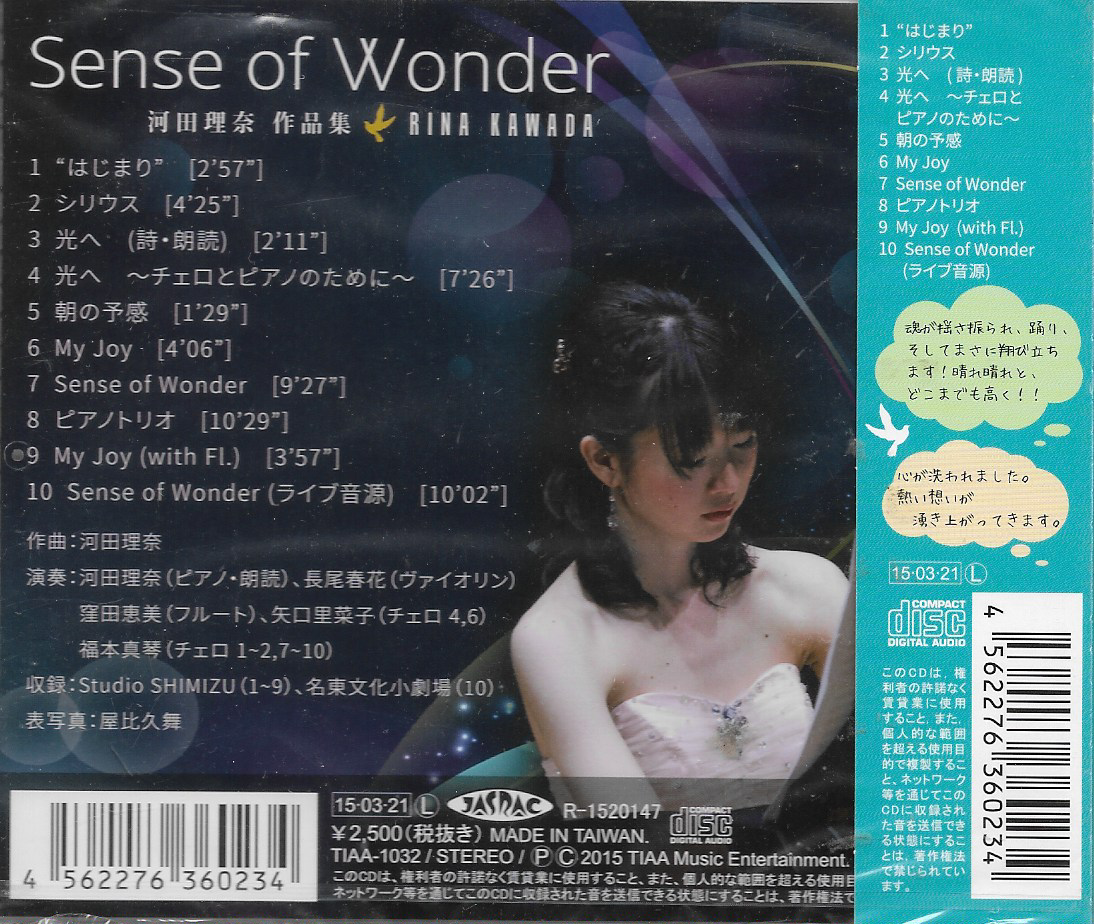 CD,Rina Kawada - Sense of Wonder (instrumental)(2015)(Taiwan)