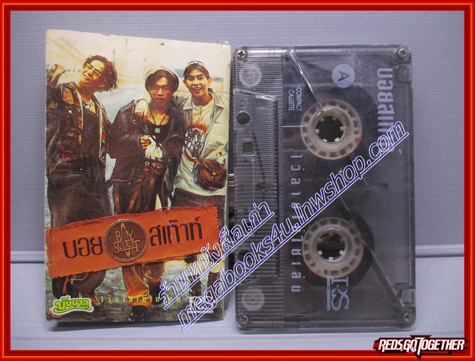 เทปเพลงไทยสากล บอยสเก๊าท์ อัลบั้ม ไว้ลายไม่ใช่เล่น
