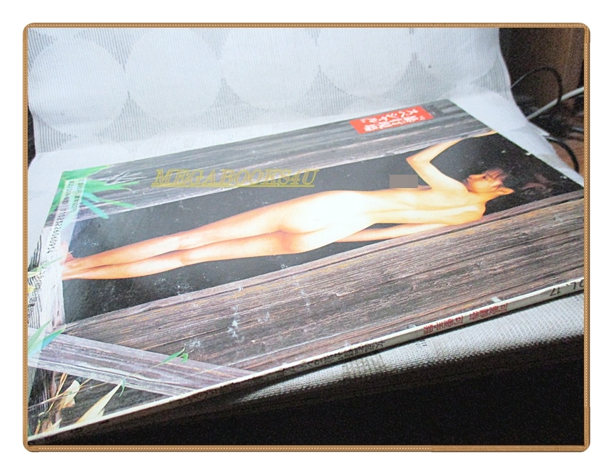 นิตยสารนางแบบญี่ปุ่น ANNEX VOL.17 พิมพ์ญี่ปุ่น SEXY ALBUM