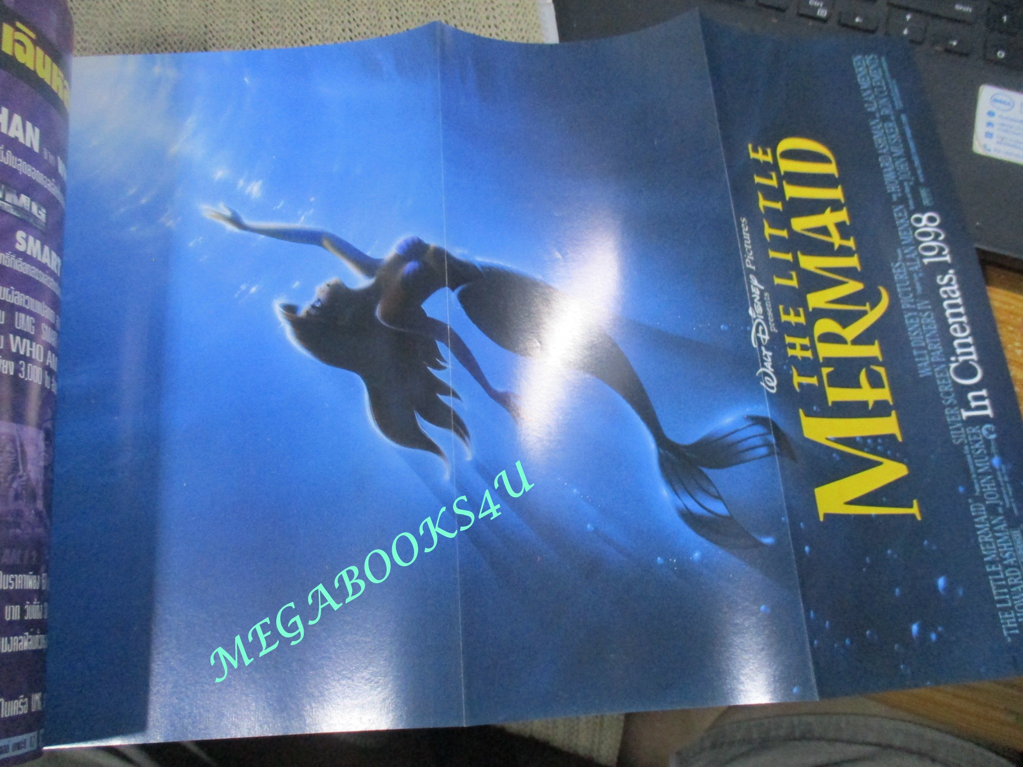 นิตยสารMOVIE TIME VOL.020 ปี1997 สภาพดี มีโปสเตอร์