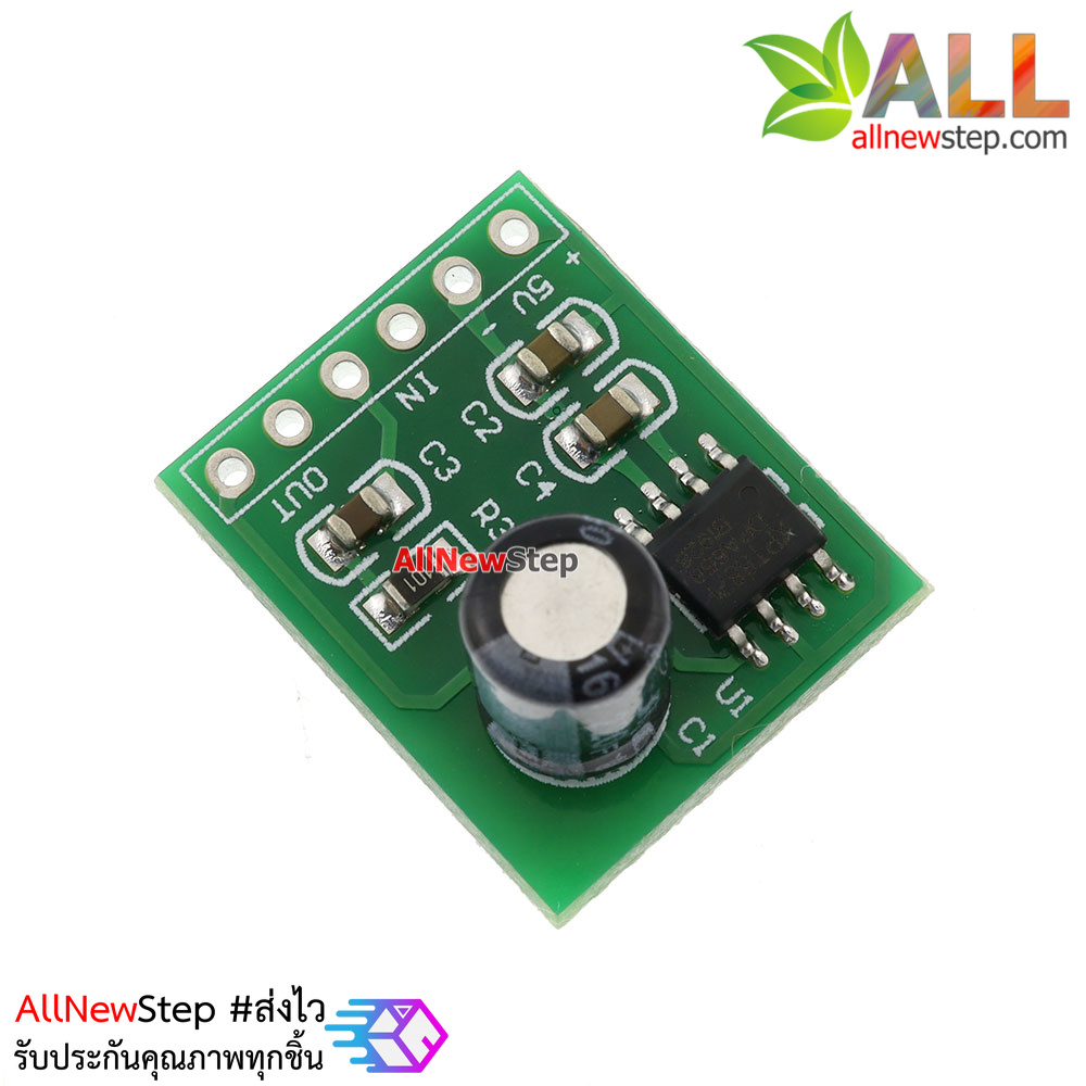 โมดูลเครื่องขยายเสียงคลาส AB 5W mini class AB module VS88715V mono 5W audio power amplifier