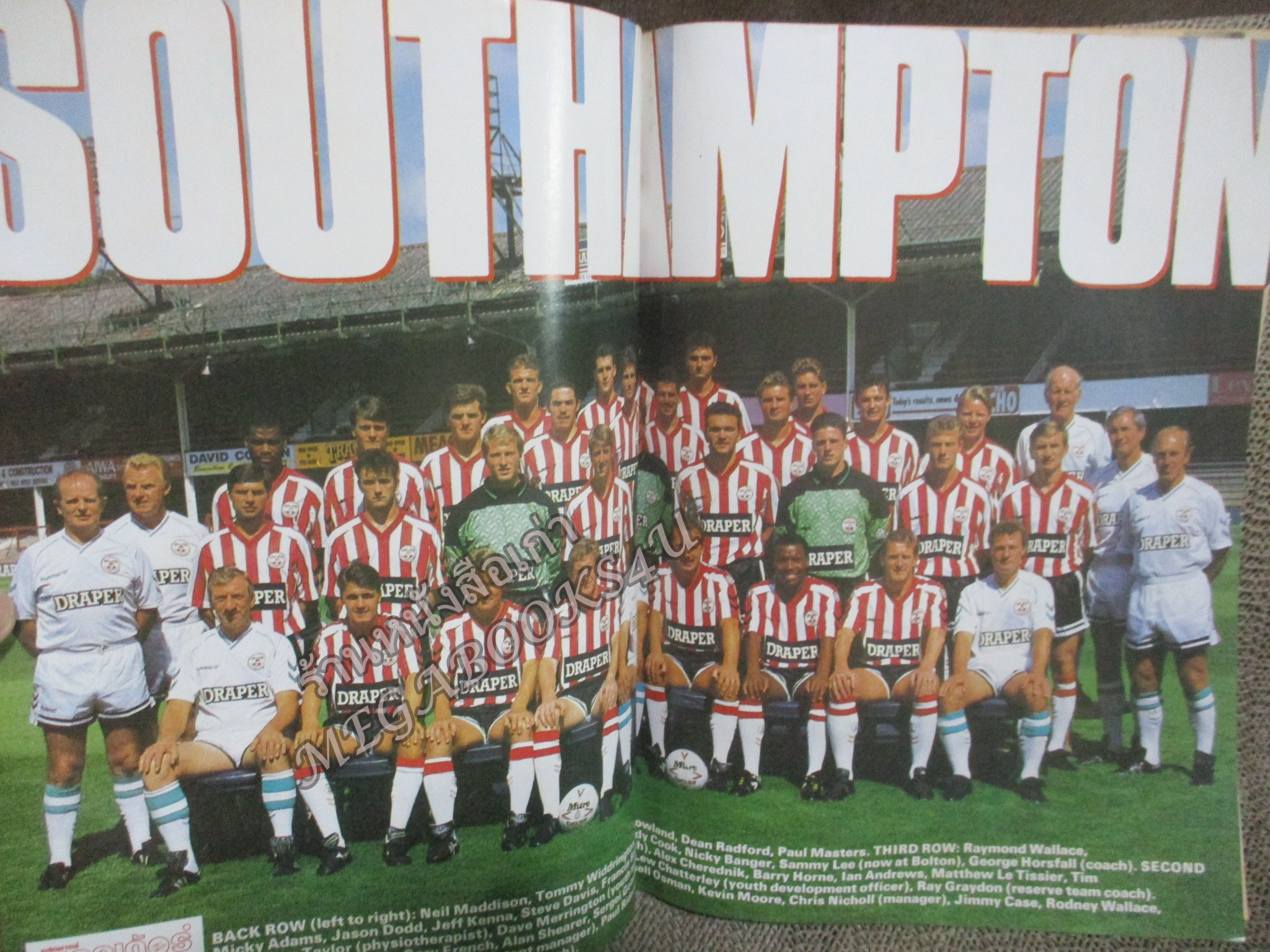 สตาร์ซอคเกอร์ ฉบับที่0684 ปี2533 หน้ากลาง ทีมเซาแทมป์ตัน