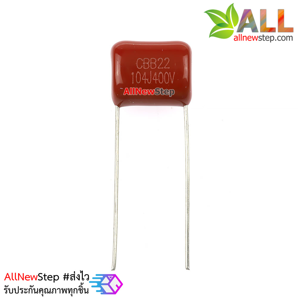 ตัวเก็บประจุ 0.1UF capacitor 0.1uf 400V
