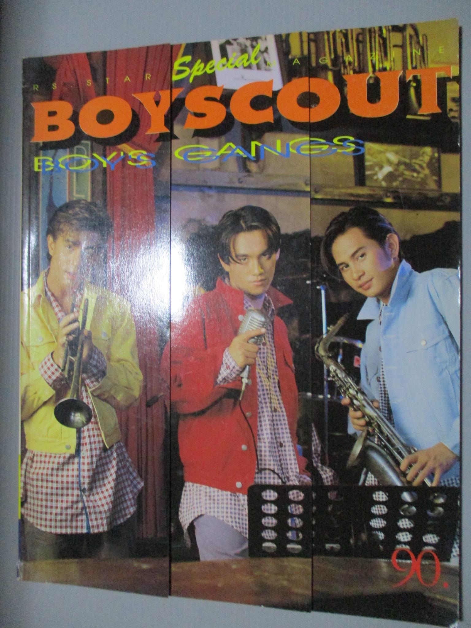 นิตยสารBOY SCOUT BOY'S GANGS SPECIAL ภาพสีทั้งเล่ม