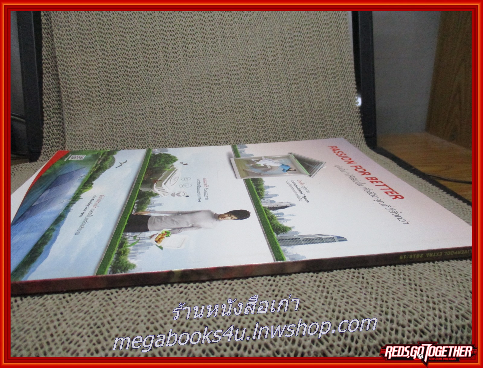 สตาร์ซอคเกอร์ ฉบับลิเวอร์พูล EXTRA 2018/19 ฉบับ ลิเวอร์พูลแชมป์ยุโรป