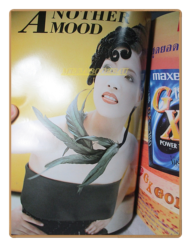 นิตยสารทีวีพูล ฉบับที่384 ปี2540 สภาพดี ปก มยุริญ